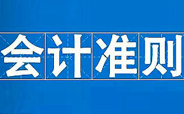 关于印发《会计师事务所质量管理准则第5101号——业务质量管理》 等三项准则的通知