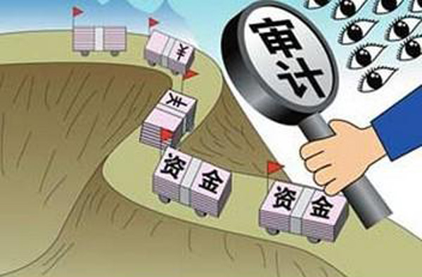 京润信事务所河南安阳审计评估工程造价招标代理服务机构公司