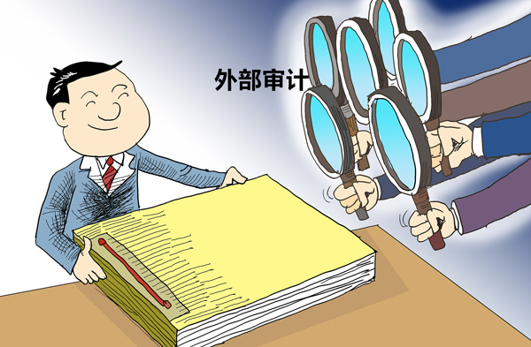 京润信事务所河南安阳审计评估工程造价招标代理服务机构公司