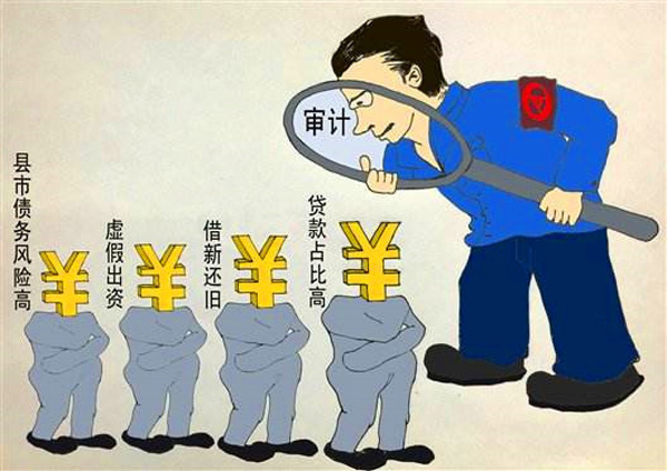 京润信事务所河南安阳审计评估工程造价招标代理服务机构公司