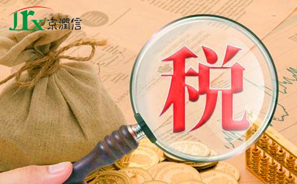 京润信事务所河南安阳审计评估工程造价招标代理服务机构公司