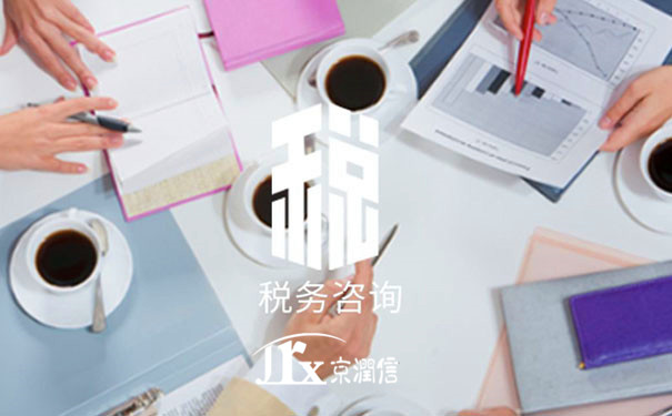 京润信事务所河南安阳审计评估工程造价招标代理服务机构公司