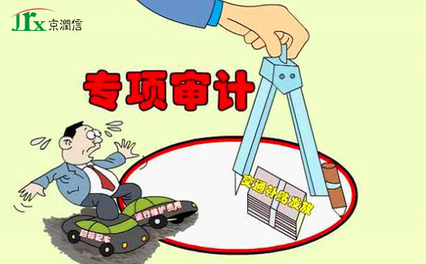 河南安阳、北京内部控制审计服务公司