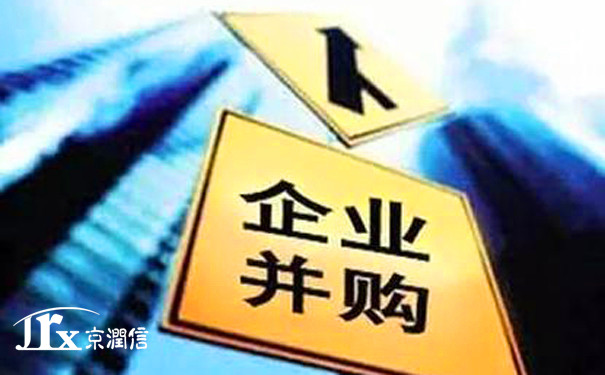 一个比较偏的知识点,多大数人都不了解的--企业收购并购审计 一个比较偏的知识点,多大数人都不了解的--企业收购并购审计