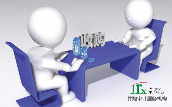 京润信事务所并购审计专业服务机构