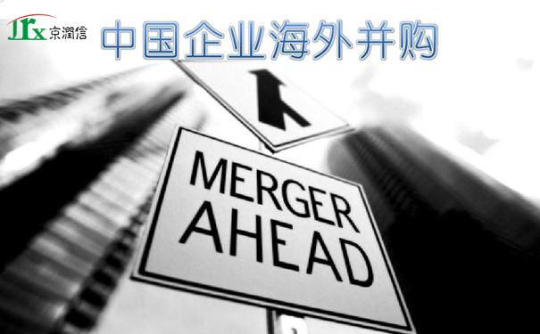 京润信事务所并购审计专业服务机构