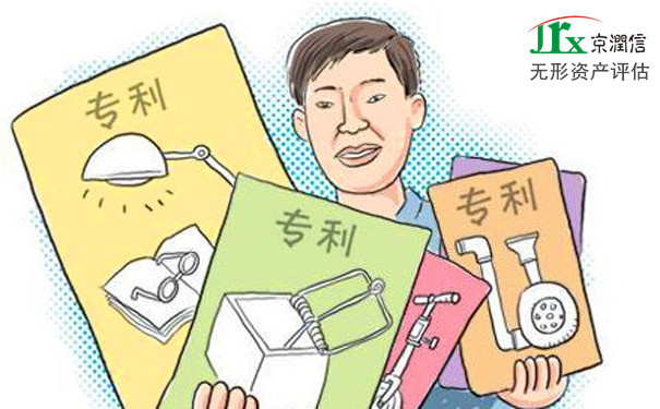 无形资产评估服务机构--京润信集团事务所