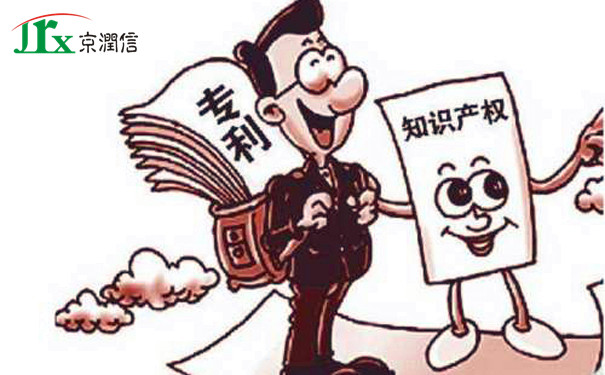 无形资产评估服务机构--京润信集团事务所