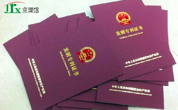 无形资产评估服务机构--京润信集团事务所