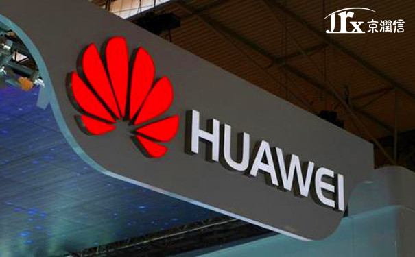 无形资产评估服务机构--京润信集团事务所