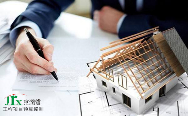 工程项目预算编制是什么