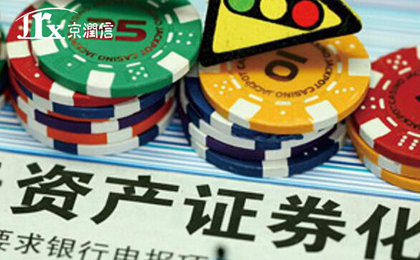 资产证券化审计