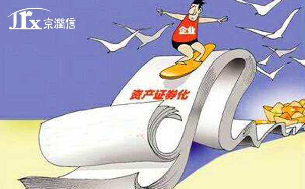 资产证券化审计