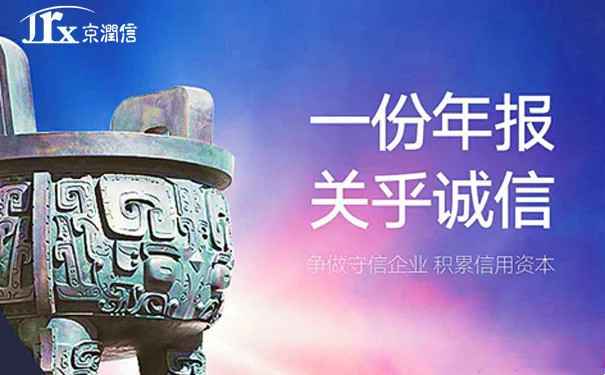 企业年报审计服务