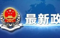 国家税务总局关于修订企业所得税年度纳税申报表的公告