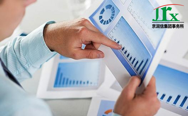 企业年报审计服务机构-京润信会计师事务所