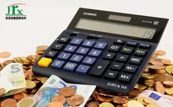 细说经济责任专项审计