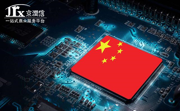 高新技术企业认定申报--京润信会计师事务所