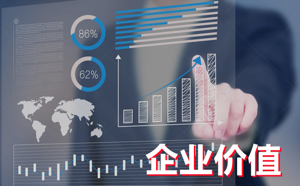 细说企业价值评估 细说企业价值评估
