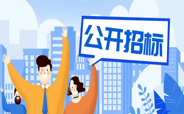 招投标中100种常见违规行为，对标自检！