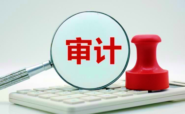 实务 | 如何进行审计整改 实务 | 如何进行审计整改