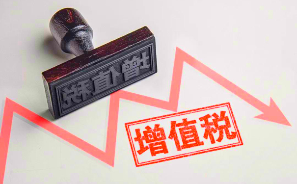 知识整理｜150个常见涉税风险点